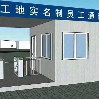 工地实名制人脸考勤